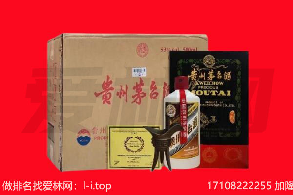 日照市莒市回收陈年茅台酒