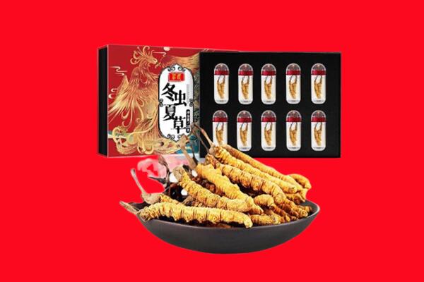 日照市莒市回收虫草