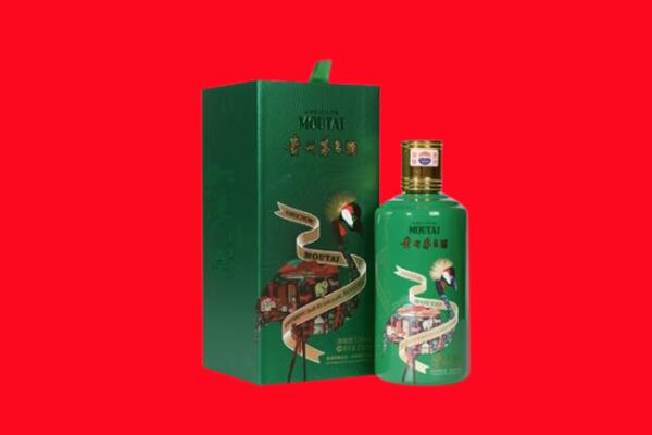 日照市莒市回收出口茅台酒.jpg